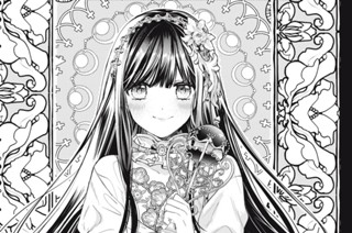 13話-1 魔法の理由① 표지