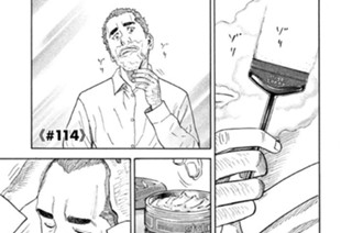 ≪＃１１４≫ それぞれの帰還 표지