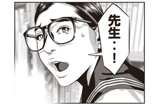 第４話 LOVE SHOWER 표지