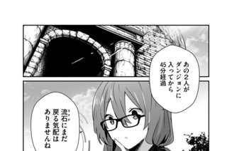 第１１話 표지