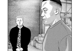 第４６話 無関心な男‥‥。 표지