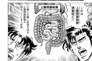 第３６３話 聴取（その１０） 표지