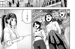 第１５話 あの頃の君を見つけた 표지