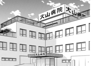 第９８話 兄弟（前編） 표지