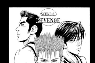 ＳＣＥＮＥ８１ ＲＥＶＥＮＧＥ 표지