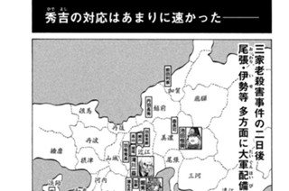 Ｖｏｌ．１１７ 忍耐 표지