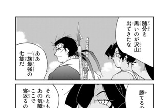 第９５話 （３） 표지