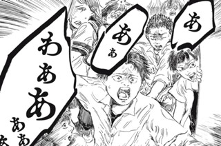 第９話 日陰者の復讐④ 표지