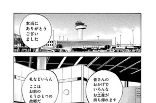 ＃２４４ 思い出の中の君に、今は、そっと口づけて 표지
