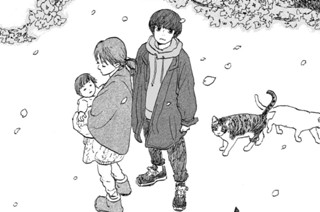 16화 １３ 猫と花冷え 표지