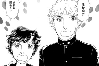 第５３話 （１） 표지