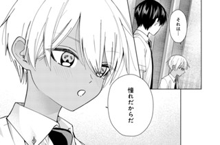 第18話 お嬢はもう私とは違うステージに行ってしまったんだ(2) 표지