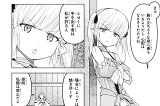 第36話 (3) 표지