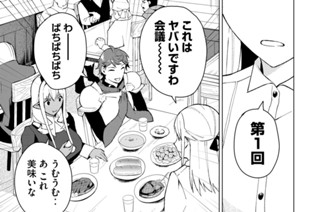 第１５話 旅のエロス 표지