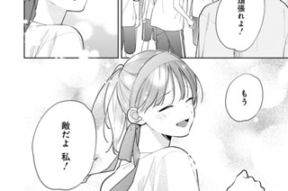 第13話 (2) 표지