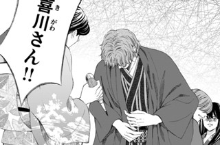 第69話 それぞれの愛（1） 표지