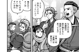 第三十七話 本当にあったエモい話 표지