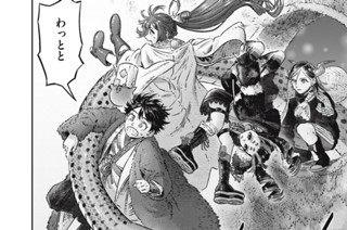 第１６話 Antibiotic Magic：浄化魔法② 표지