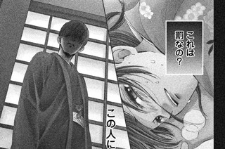 第１話 再会 표지