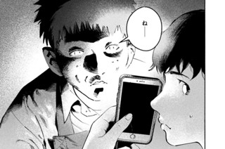 ＃１２２ 児童養護施設③ 표지