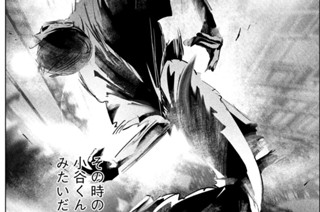 ４０話 ルーティン② 표지