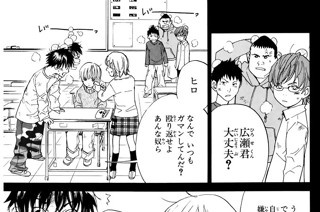 第１９話 あの時、ボクは―― 표지