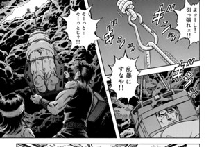 第３５１話 海の空（その８） 표지