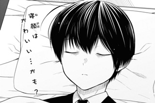 第47話 先生、心配です。(1) 표지