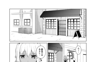 第５話 龍・病原菌・魔法 표지