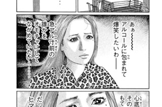 第３４話 おヒマなんだもの♪ 표지
