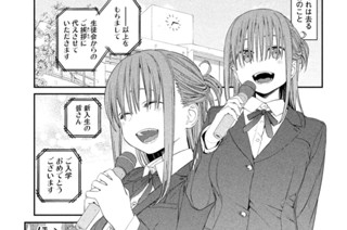 第２０話 前髪ちゃん⑥ 표지
