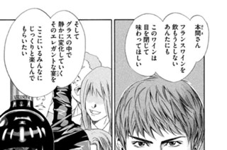 ＃３５ 落日の向日葵畑（ひまわりばたけ）に心かさねて 표지