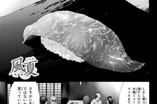 ＃１７５ 決意の拳。 표지