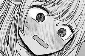第３話 おねえさんを名前呼び♥ 표지