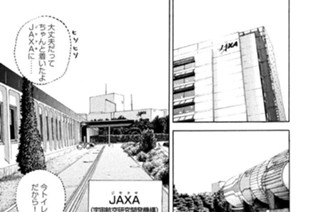 ≪＃３≫ ネジ一個だよ人生は 표지