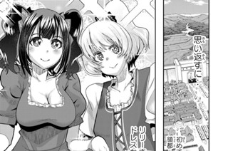 第２８話 よくわからないけれど異世界になじんでたようです 표지