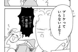 Ｖｏｌ．７５ 표지