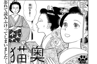 その１０９ 표지
