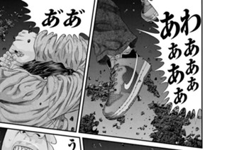 第７話 犬屋敷壱郎 표지