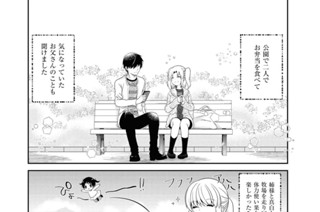 第141話 표지