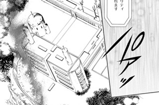 第68譜 招待状(2) 표지