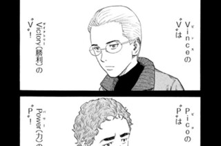 ≪＃１９０≫ Ｒｉｃｋの“Ｒ” 표지