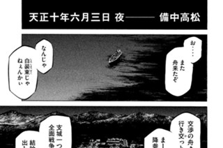 Ｖｏｌ．３６ 急報 표지