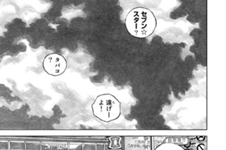 第１話 川谷卓三（タクボン） 표지