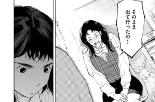 ＃３５ 病院の選び方② 표지
