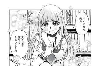 第４２話 花織さんは恋を知りたい 표지