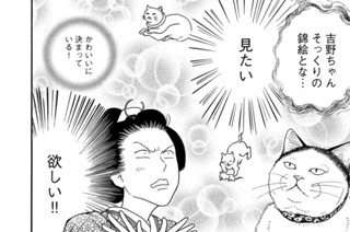 その６１ 표지
