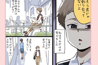 第34話 표지