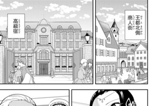 第４６話 暗殺 표지