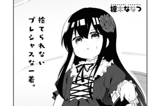 第121話 표지